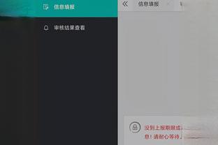 开云app网页版入口官网登录截图2
